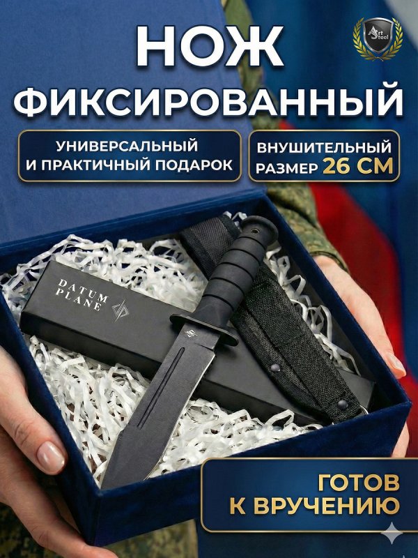 Туристический нож Ironclad, сталь 40х13, рукоять резина в интернет-магазине art-steel.ru, фото