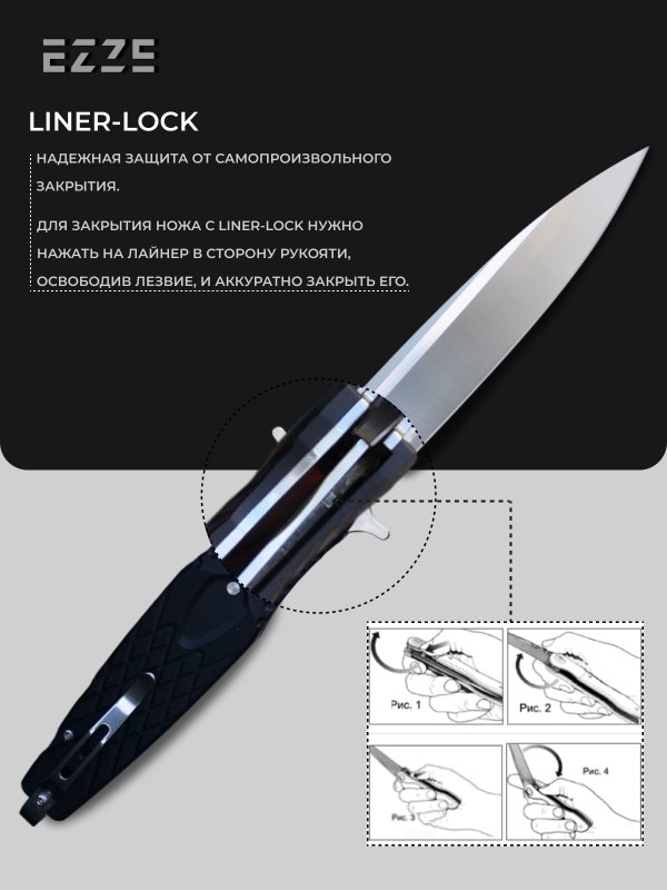 Складной нож EZ105, сталь AUS8, рукоять G10 в интернет-магазине art-steel.ru, фото