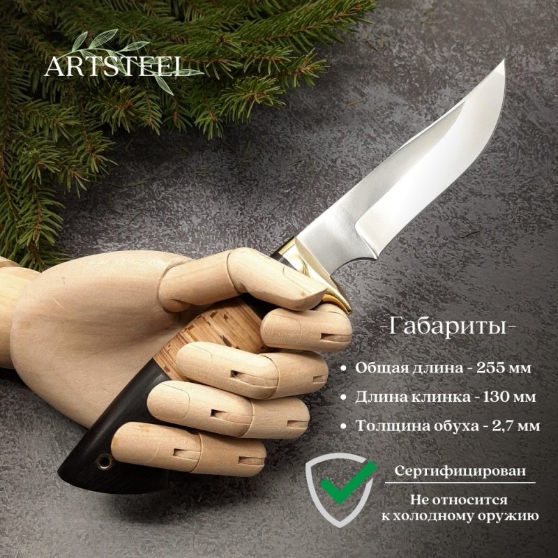 Нож Куница из стали Х12МФ, рукоять Граб, Береста в интернет-магазине art-steel.ru, фото