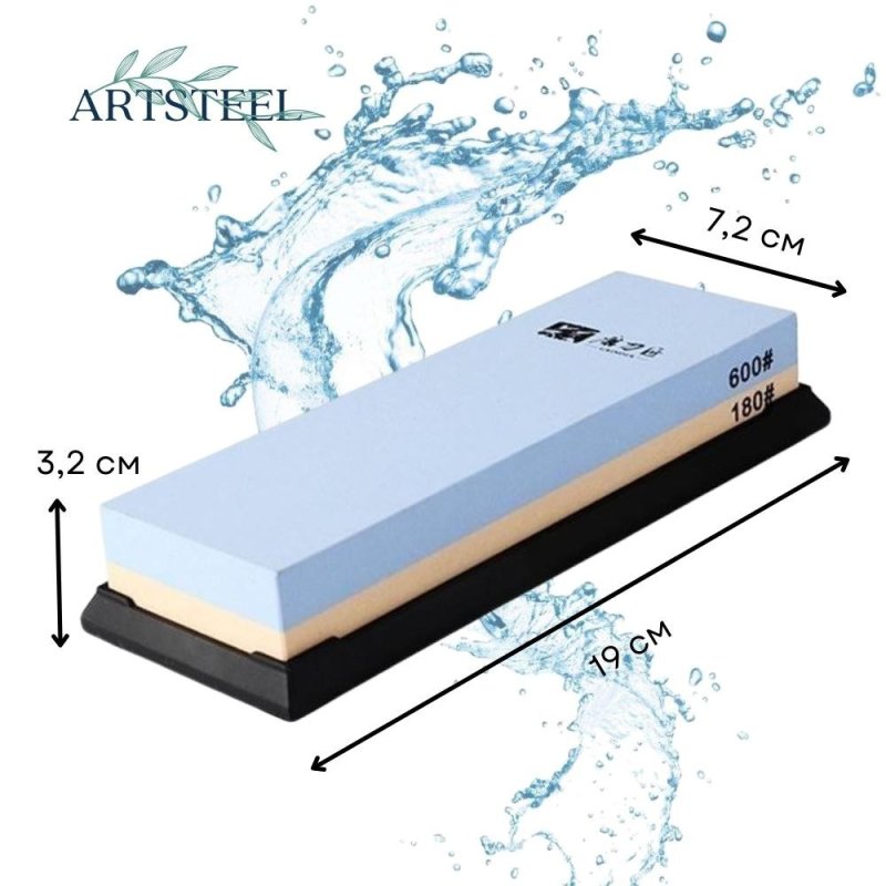 Камень водный точильный двусторонний Taidea в интернет-магазине art-steel.ru, фото