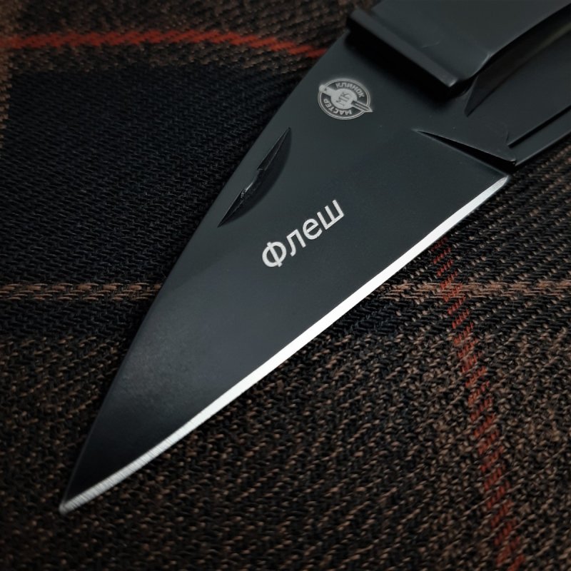 Складной нож Флеш, сталь 420, рукоять сталь в интернет-магазине art-steel.ru, фото