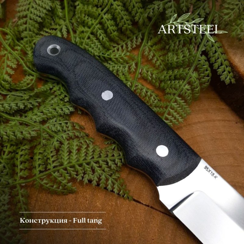 Нож Сибирь-4 из стали 95Х18, рукоять микарта в интернет-магазине art-steel.ru, фото