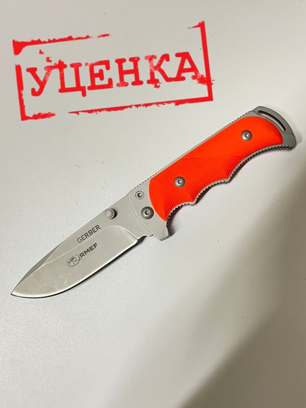 Автоматический складной нож GERBER, оранжевый в интернет-магазине art-steel.ru, фото