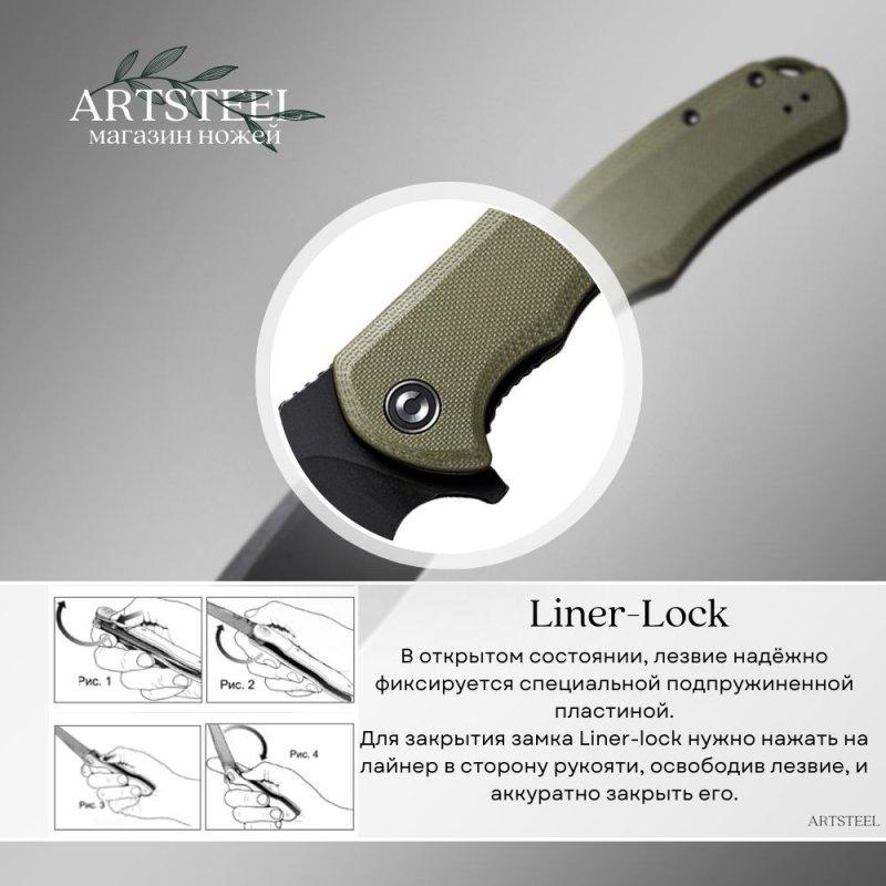 Складной нож CIVIVI Praxis, сталь 9Cr18MoV, рукоять G10 в интернет-магазине art-steel.ru, фото