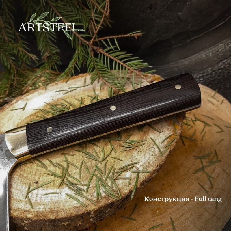 Нож Сербский шеф из стали 95Х18, рукоять венге в интернет-магазине art-steel.ru, фото