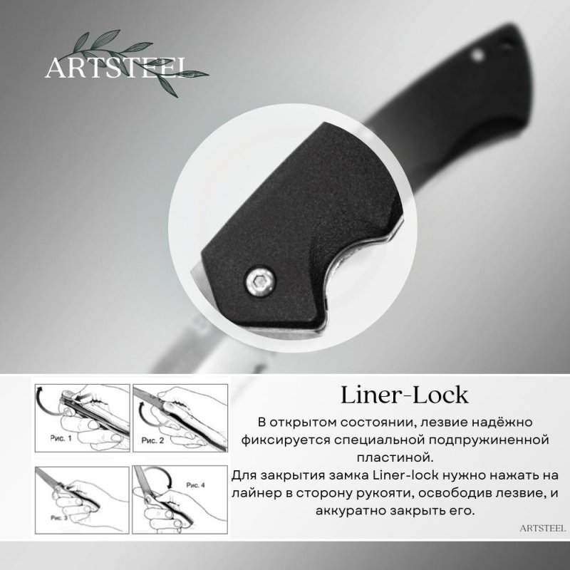 Складной нож Ganzo G617, сталь 440, рукоять ABS-пластик в интернет-магазине art-steel.ru, фото