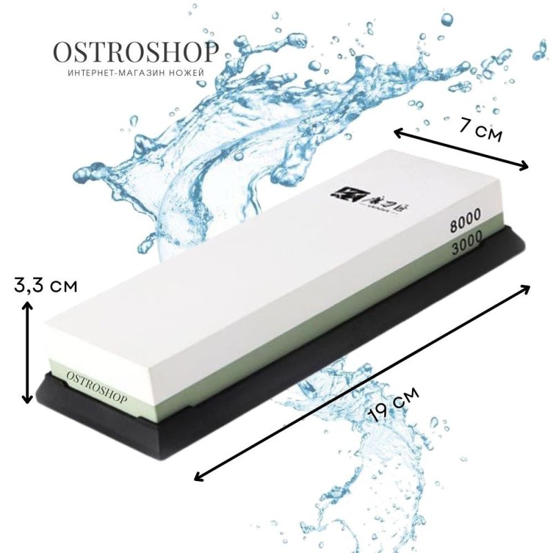 Камень точильный на подставке в интернет-магазине art-steel.ru, фото