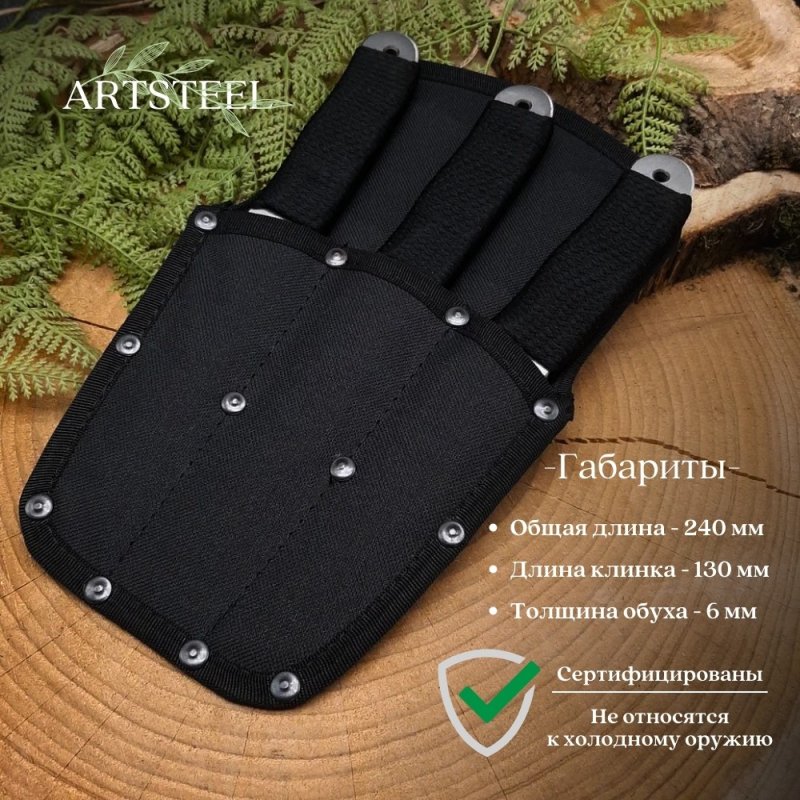 Нож Тайга из стали 65Х13, рукоять сталь, нейлон в интернет-магазине art-steel.ru, фото