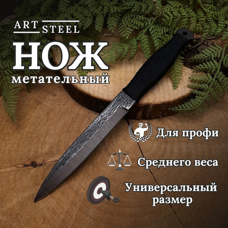 Нож Горец-3М из стали 30ХГСА, рукоять сталь, нейлон в интернет-магазине art-steel.ru, фото