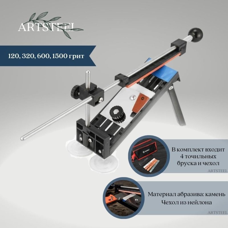 Точильный инструмент Ganzo Touch Pro в интернет-магазине art-steel.ru, фото