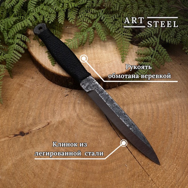 Набор метательных ножей из 3 штук Горец-3М, сталь 30ХГСА в интернет-магазине art-steel.ru, фото