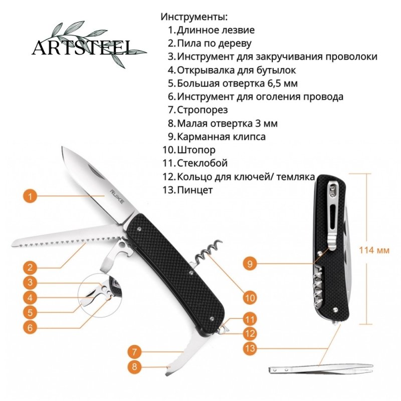 Многофункциональный нож Criterion Collection, сталь Sandvik 12C27, рукоять G10 в интернет-магазине art-steel.ru, фото