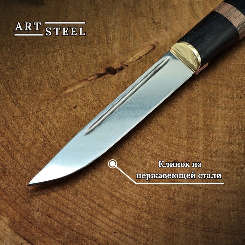 Нож Абхазский средний AUS-8 граб латунь в интернет-магазине art-steel.ru, фото