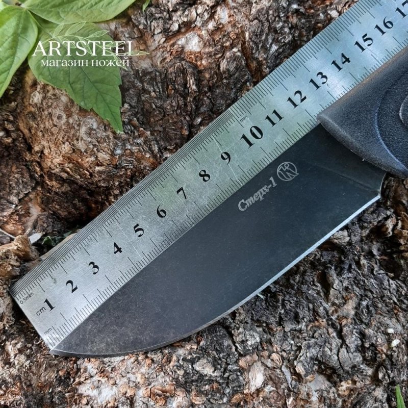 Нож Стерх-1 Х12МФ стоунвош черный эластрон в интернет-магазине art-steel.ru, фото