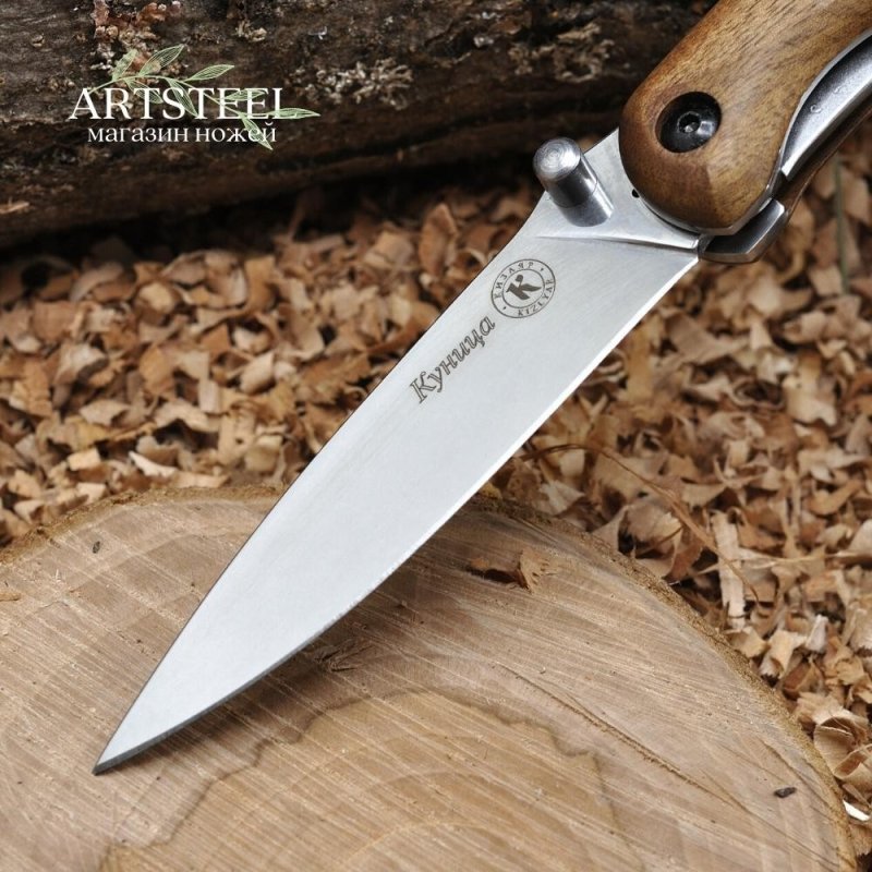 Складной нож Куница, сталь AUS8, рукоять дерево в интернет-магазине art-steel.ru, фото