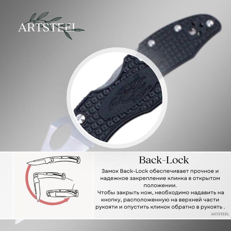 Складной нож Firebird, сталь 440C, рукоять Nylon glass fiber в интернет-магазине art-steel.ru, фото