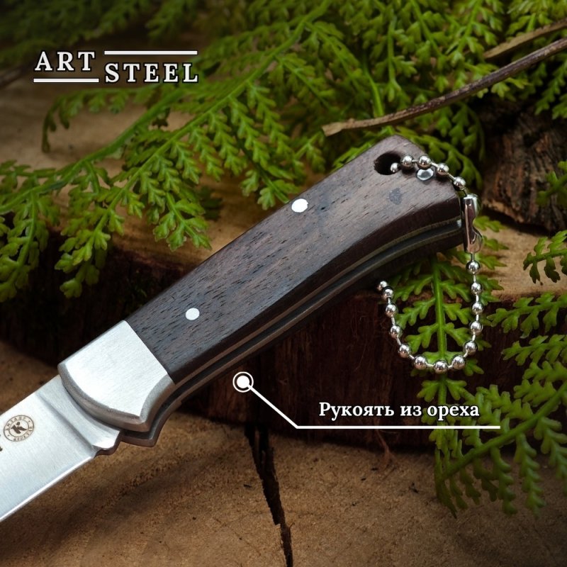 Складной нож мини-Стерх, сталь AUS8, рукоять дерево в интернет-магазине art-steel.ru, фото