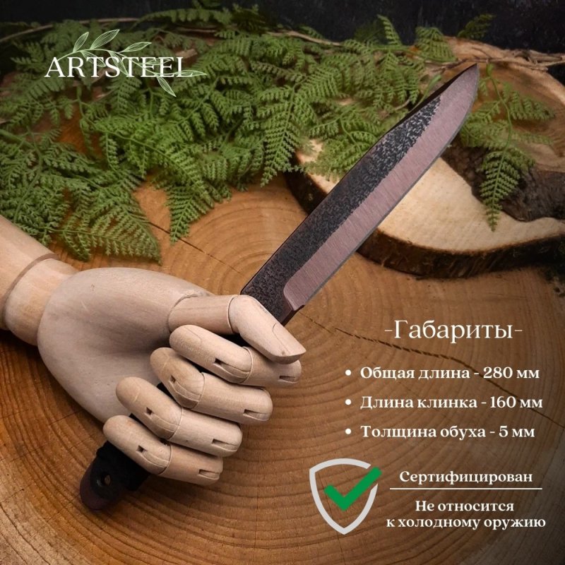 Нож Казак-1 из стали 30ХГСА, рукоять сталь, нейлон в интернет-магазине art-steel.ru, фото