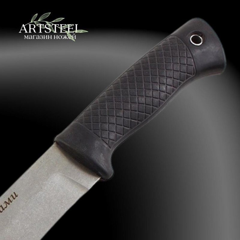 Мачете Агами, сталь 65Х13, длина клинка 265 мм в интернет-магазине art-steel.ru, фото