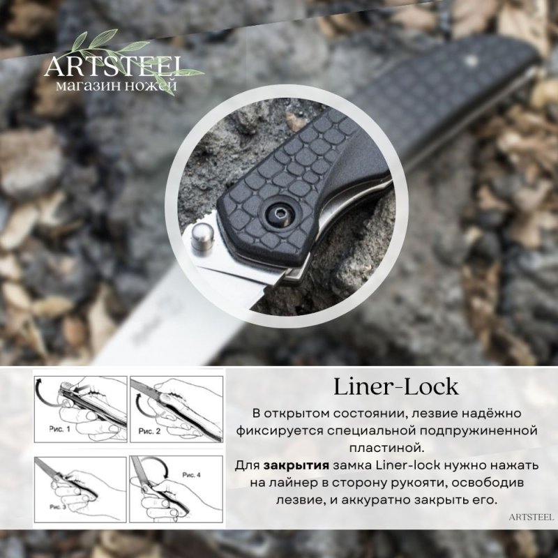 Складной нож Ирбис, сталь Х12МФ, рукоять эластрон в интернет-магазине art-steel.ru, фото