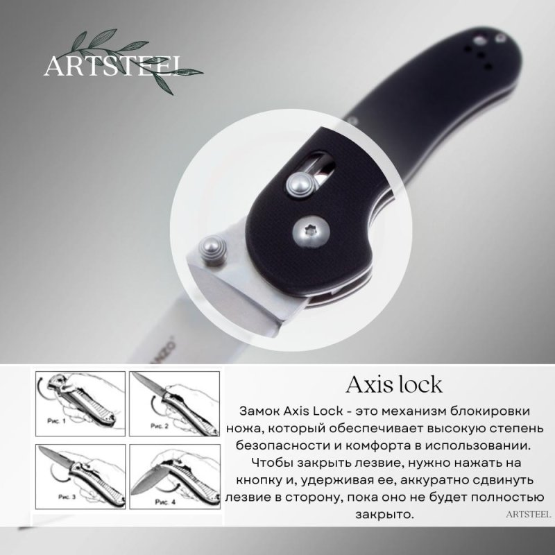 Складной нож Ganzo G727M-BK, сталь 440, рукоять G10 в интернет-магазине art-steel.ru, фото