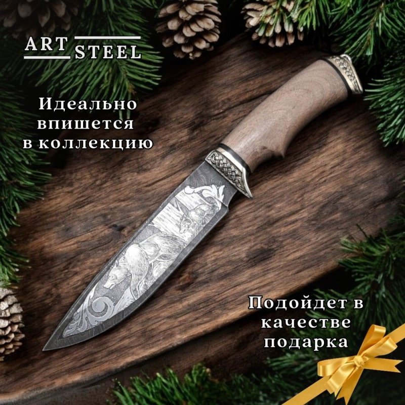 Нож Лазутчик из стали дамасской стали, рукоять ореховый кап, литье мельхиор в интернет-магазине art-steel.ru, фото