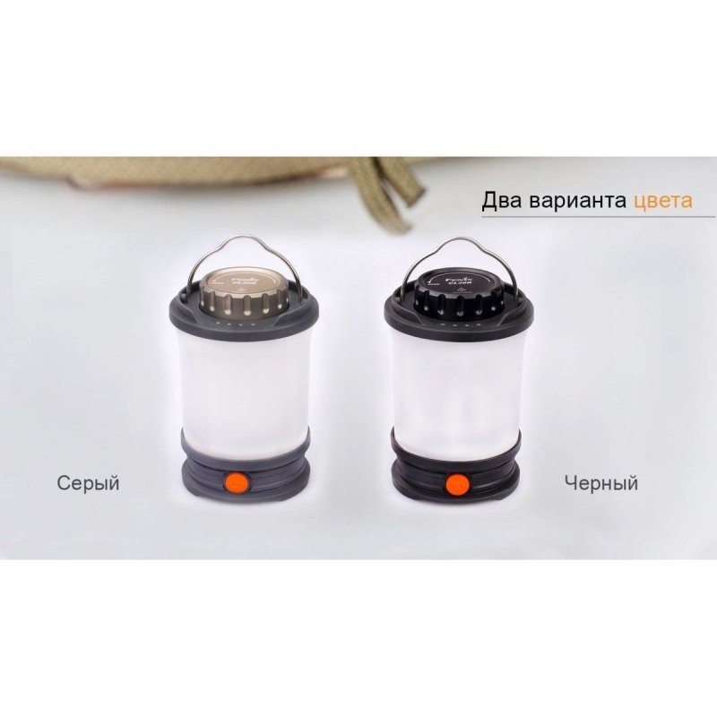 Фонарь кемпинговый светодиодный Fenix CL30R, дальность 35 м в интернет-магазине art-steel.ru, фото