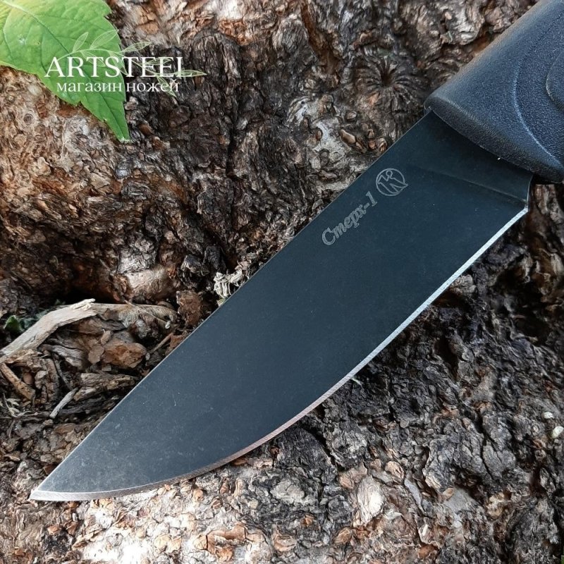 Нож Стерх-1 Х12МФ стоунвош черный эластрон в интернет-магазине art-steel.ru, фото