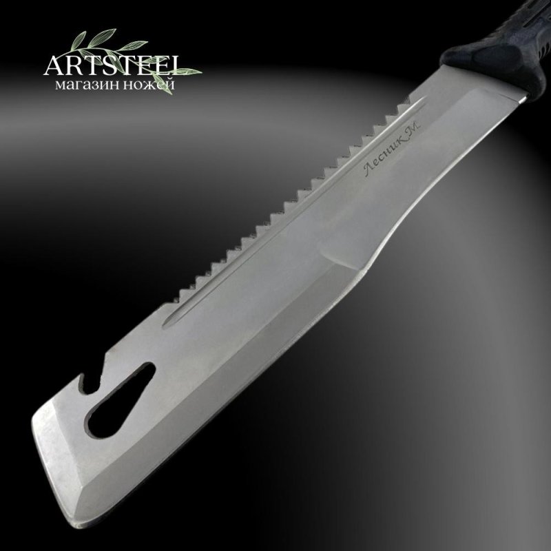 Мачете Лесник М РР, сталь AUS8, длина клинка 310 мм в интернет-магазине art-steel.ru, фото