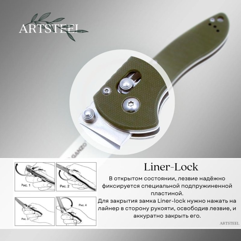 Складной нож Ganzo G740-GR, сталь 440C, рукоять G10 в интернет-магазине art-steel.ru, фото