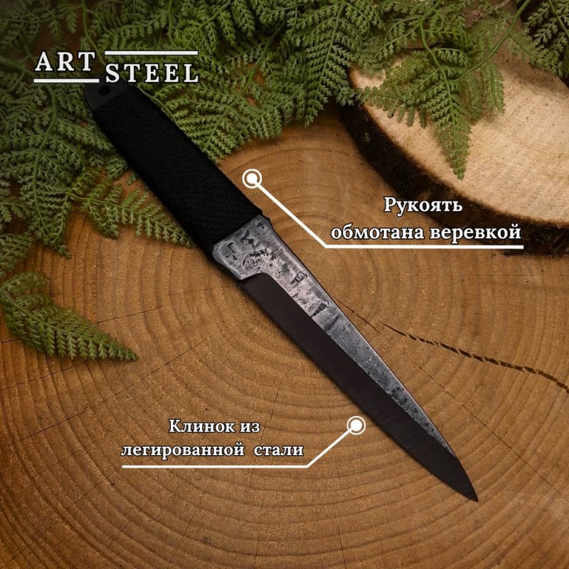 Набор метательных ножей из 3 штук Миг-2, сталь 30ХГСА в интернет-магазине art-steel.ru, фото