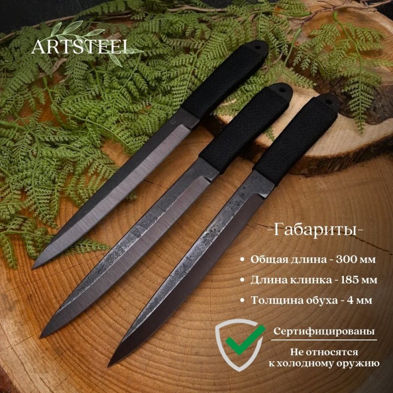 Нож Стрела из стали 30ХГСА, рукоять сталь, нейлон в интернет-магазине art-steel.ru, фото