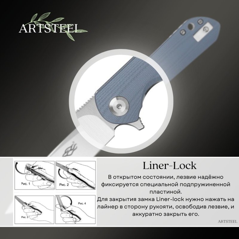 Складной нож Firebird, сталь D2, рукоять G10 в интернет-магазине art-steel.ru, фото