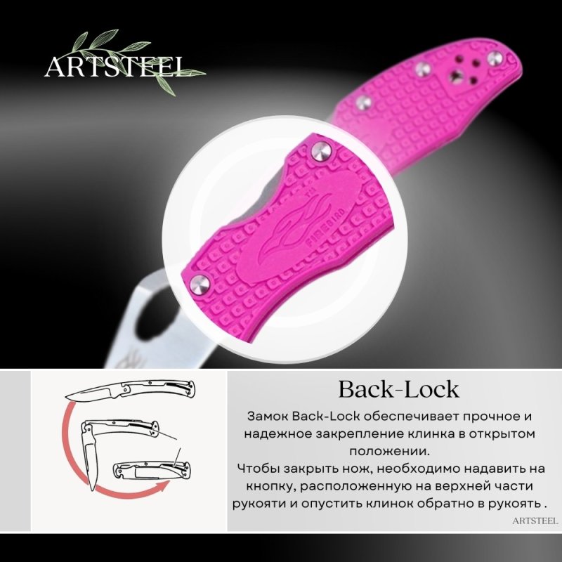 Складной нож Firebird, сталь 440C, рукоять Nylon glass fiber в интернет-магазине art-steel.ru, фото