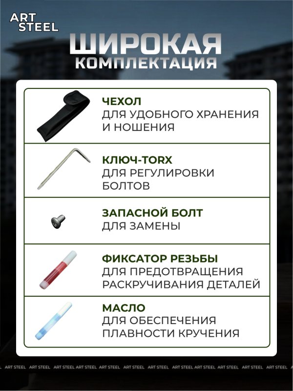 Нож бабочка тренировочный Самурай в интернет-магазине art-steel.ru, фото