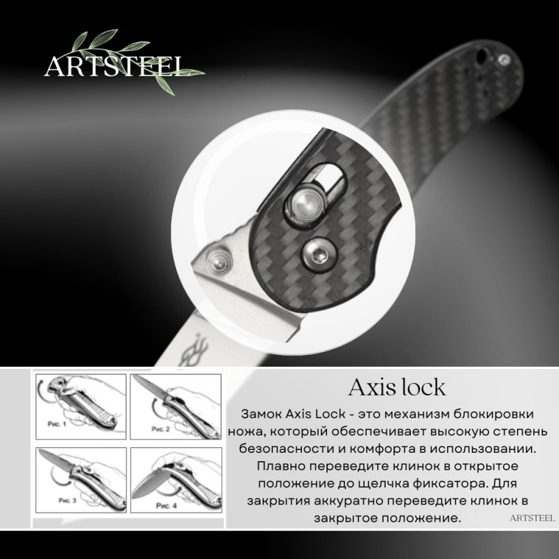 Складной нож Firebird, сталь 440C, рукоять Карбон в интернет-магазине art-steel.ru, фото