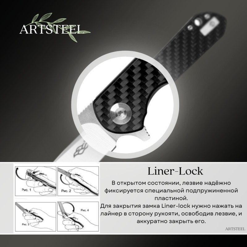 Складной нож Firebird, сталь D2, рукоять Карбон в интернет-магазине art-steel.ru, фото