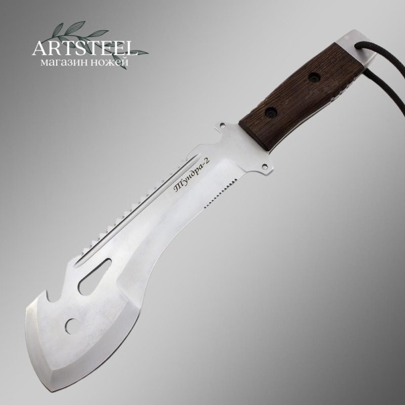 Мачете Тундра 2, сталь AUS8, длина клинка 245 мм в интернет-магазине art-steel.ru, фото