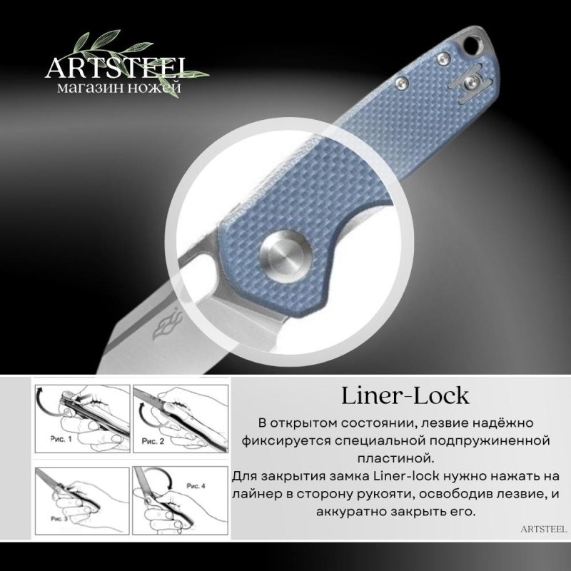 Складной нож Firebird by Ganzo FH924-GY D2 Steel Gray в интернет-магазине art-steel.ru, фото