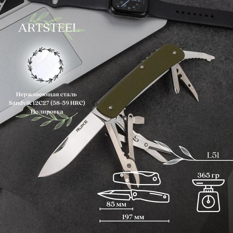 Многофункциональный нож Ruike, сталь Sandvik 12C27, рукоять G10 в интернет-магазине art-steel.ru, фото