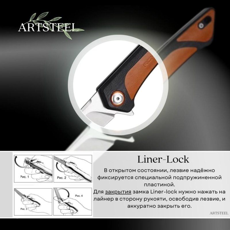Нож складной Roxon K2, сталь D2, коричневый, K2-D2-BR в интернет-магазине art-steel.ru, фото