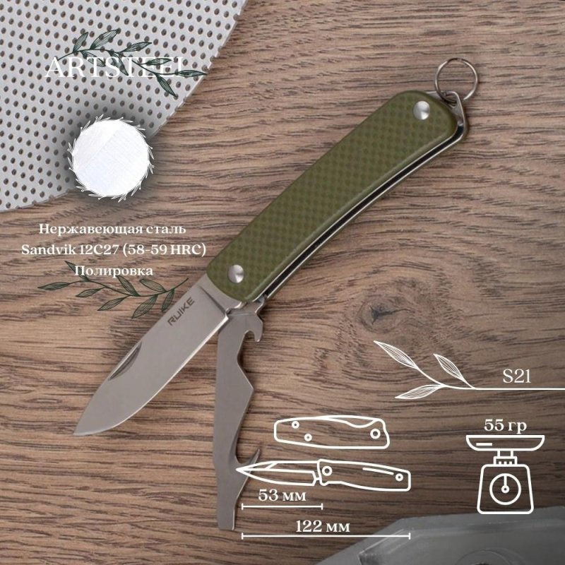 Многофункциональный нож Criterion Collection, сталь Sandvik 12C27, рукоять G10 в интернет-магазине art-steel.ru, фото