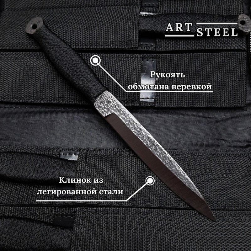 Набор метательных ножей из 6 штук Горец-3М, сталь 30ХГСА в интернет-магазине art-steel.ru, фото