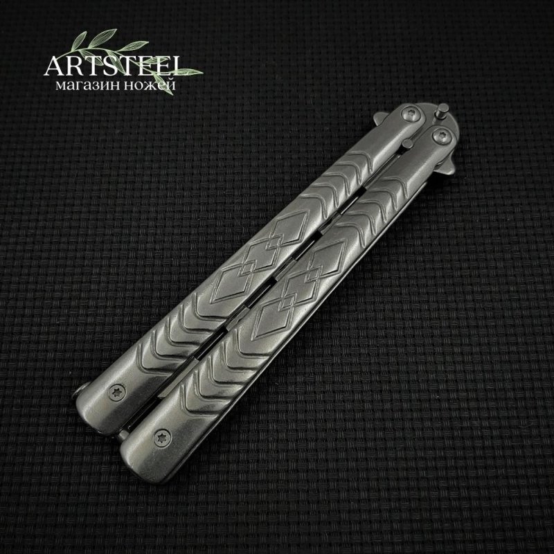 Нож бабочка тренировочный Серый Ромб в интернет-магазине art-steel.ru, фото