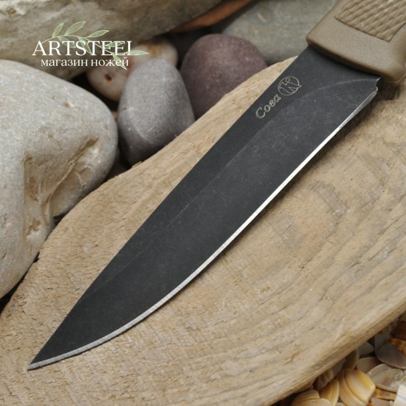 Туристический нож Сова, сталь AUS8, рукоять эластрон в интернет-магазине art-steel.ru, фото