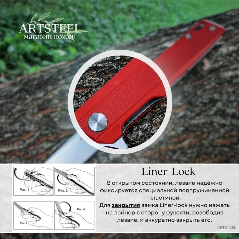 Складной нож Чила, сталь D2, рукоять G10 в интернет-магазине art-steel.ru, фото