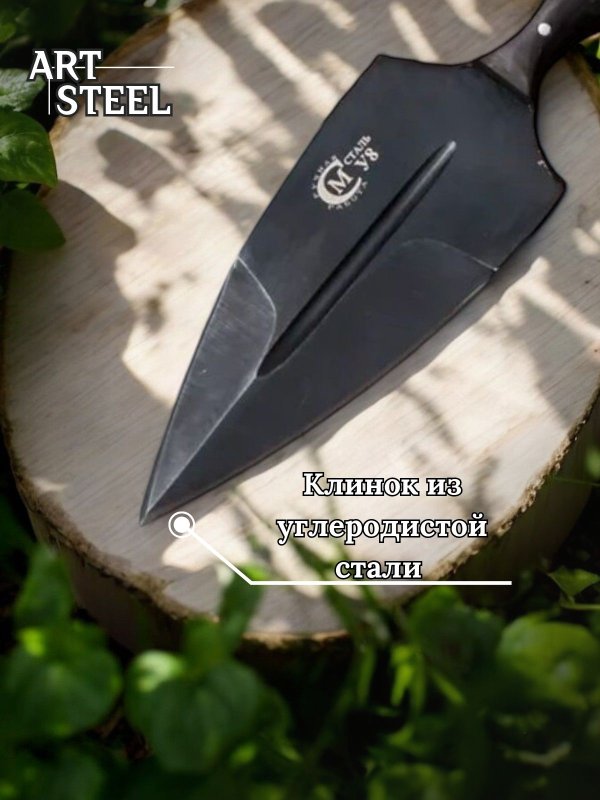 Нож Пиранья из стали У8, рукоять дерево в интернет-магазине art-steel.ru, фото