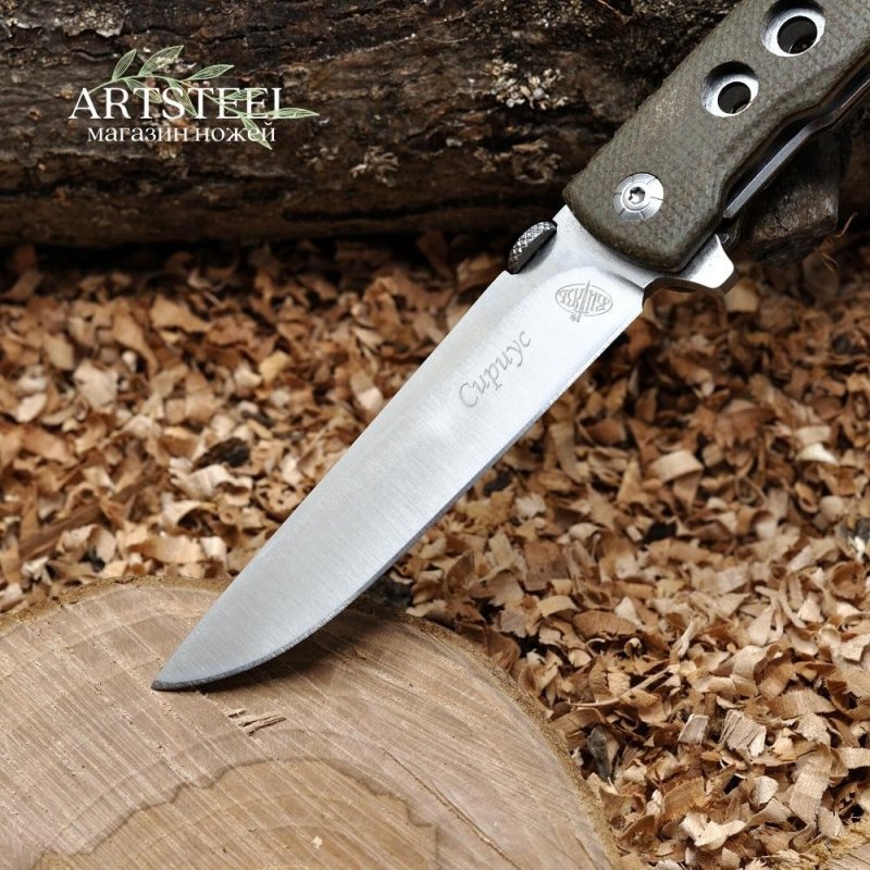 Складной нож Сириус, сталь 9Cr18MoV, рукоять ламинат в интернет-магазине art-steel.ru, фото