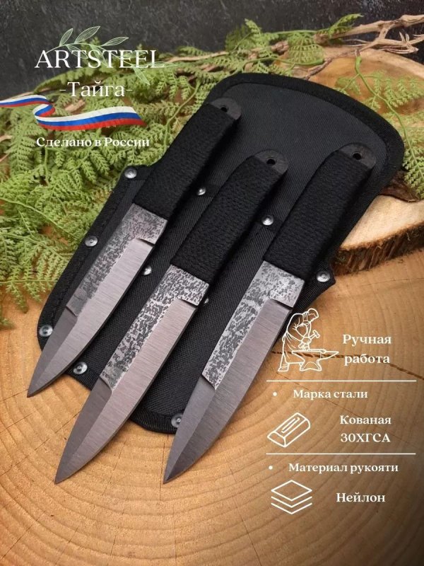 Нож Тайга из стали 30ХГСА, рукоять сталь, нейлон в интернет-магазине art-steel.ru, фото
