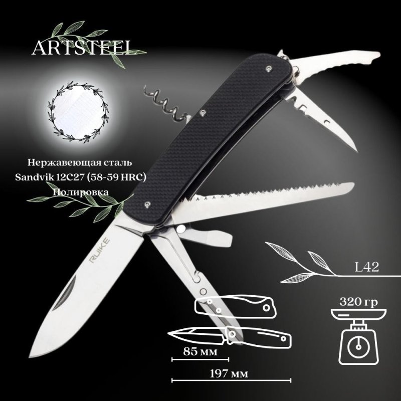 Многофункциональный нож Criterion Collection, сталь Sandvik 12C27, рукоять G10 в интернет-магазине art-steel.ru, фото